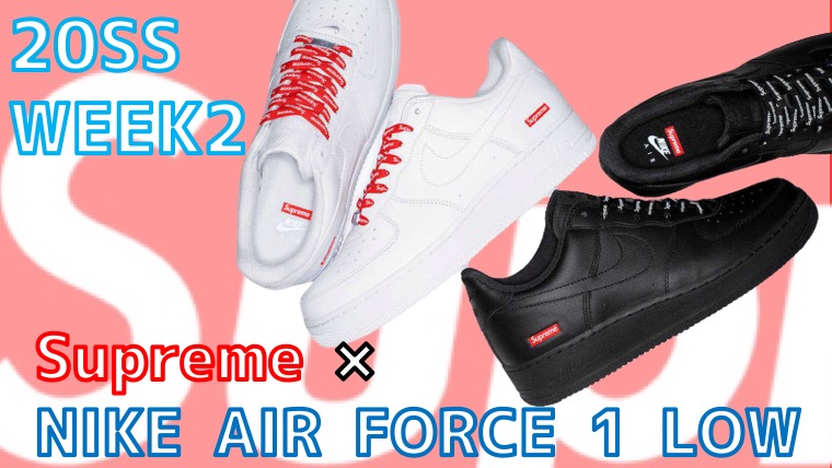 Supreme Nike Air Force 1 Low エアフォース25cm